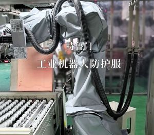 機器人防護服在電鍍加工廠的重要作用